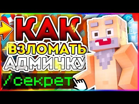 Video: Jak Nasadit Server