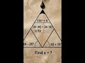 Solve for x 📐 #math #maths #mathematica #solve #trigonometry #geometry #matematika