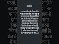 तलाक💔#life#marriage#sad#story#family