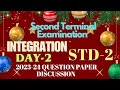STD-2/ INTEGRATION/ DAY-2/ SECOND TERMINAL EXAMINATION/ Previous Question Paper Discussion#exam