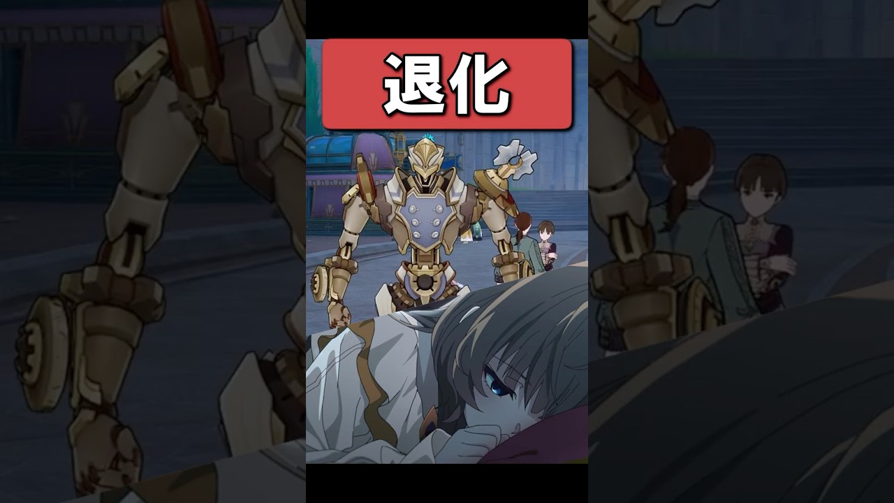 【原神】フォンテーヌの技術は昔より退化しているのかもしれない　#原神 #genshinimpact #shorts