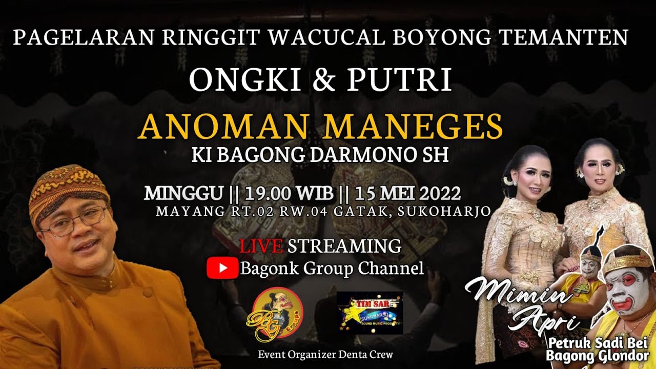🔴LIVE WAYANG KULIT DALANG KI BAGONG DARMONO 