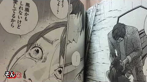 تحميل デスラバ 62