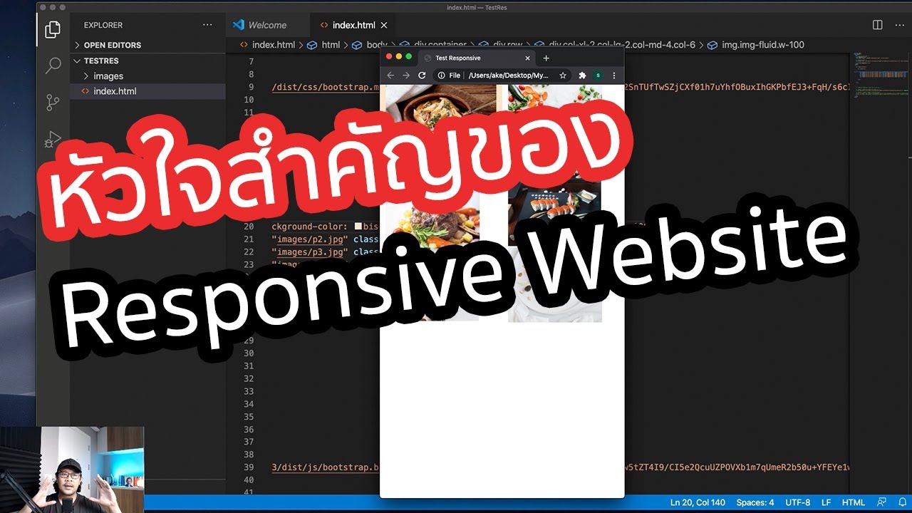 responsive แปล  New Update  Responsive Website ด้วย Bootstrap 5