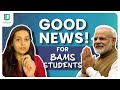 Good news for bams students by government ayurveda bams ayurvedic ayuscholar ayush