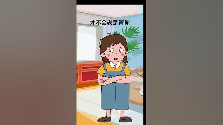 抖音热门|#女生道歉的方式 男生女生认错对比。#情侣 #爆笑 #抖音原创动漫