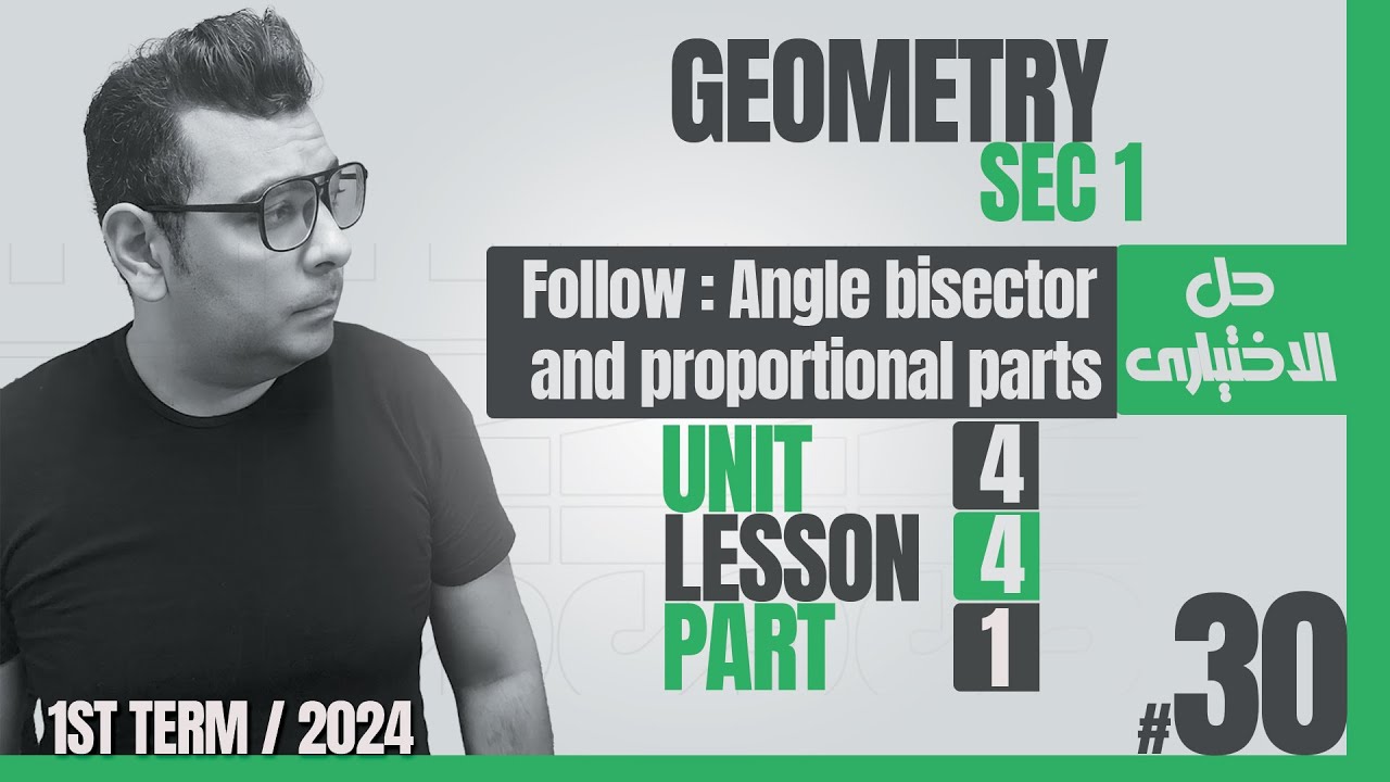 Math | Sec 1 | Geometry |Follow : Angle bisector and proportional parts ...