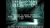 Русский рэп!
