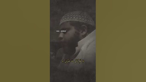 افضل محاكاة للقارئ ماهر المعيقلي سورة القيامة#ماهر_المعيقلي #قرآن #راحة_نفسية #اكسبلور #مؤثر #جميل