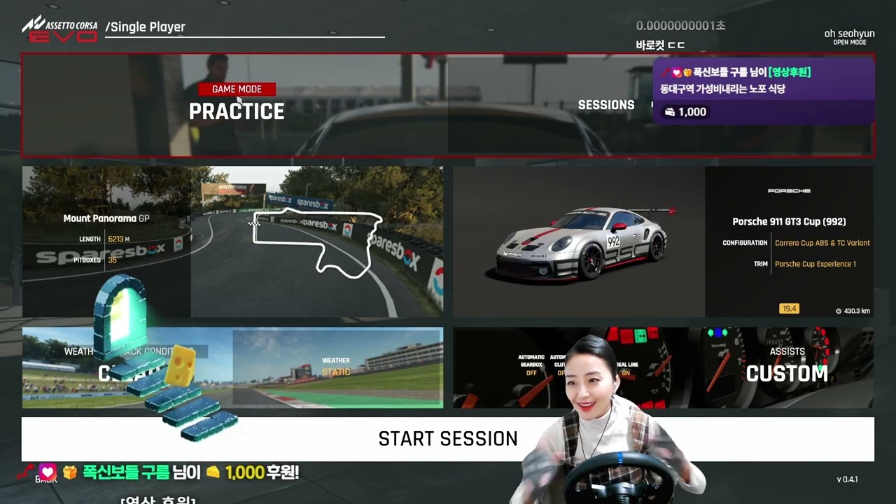 260131 나는 언제쯤 잘할까.. (욕심)