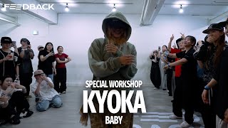 Brandy - Baby Kyoka Special Workshop