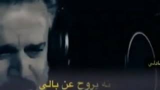 عساه الموت ياخذني./ باسم الكربلائي. / 😔