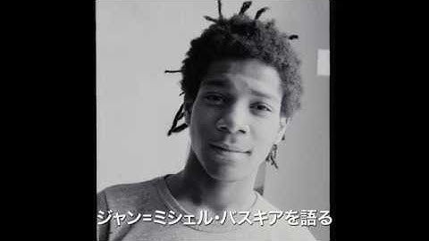 天才バスキアの真実に迫る『バスキア、10代最後のとき』予告