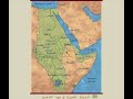 كتاب مذكرات أحمد عرابي ١ قائد الجيش المصري عن الثورة العرابية ١٨٨١م والاحتلال البريطاني لمصر ١٨٨٢م