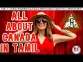     canada amazing people history in tamil  canada bkbytes