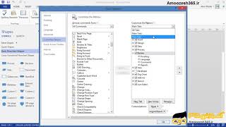 آشنایی با ابزارهای مدیریت فایل نرم افزار ویزیو screenshot 3