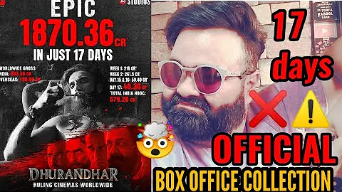 EARTH SHATTERING : DHURANDHAR OFFICIAL BOX OFFICE COLLECTION DAY 17 | RANVEER SINGH | AKSHAYE KHANNA