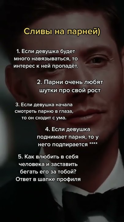 Сливы на парней - YouTube