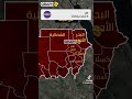 ولايات السودان علي خريطة الموقع 22 7 2025 ولايات السودان علي خريطة الموقع 22 7 2025
