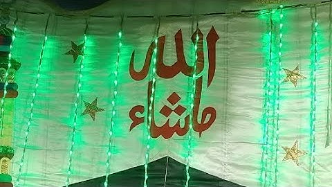 القارئ الشيخ احمد محمد عبدالرحيم البندارى