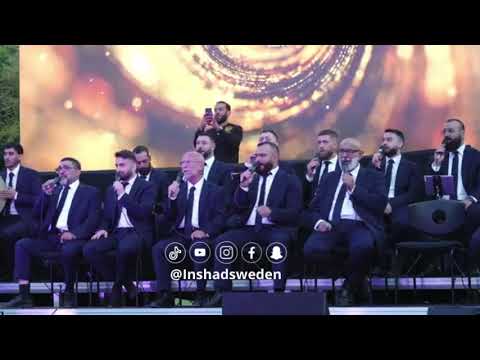 أنشودة على درب حبيبي المنشد إبراهيم المدني