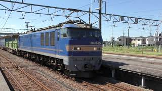 【Japan Railway】DOWA3連・ブリジストン カーボン・50周年19D積載 4095レ EF510-504牽引