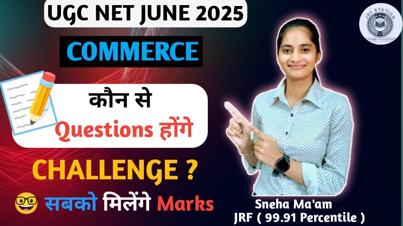UGC NET Commerce Challenge Questions | UGC NET Commerce Answer Key  2025 | By Sneha Ma'am |