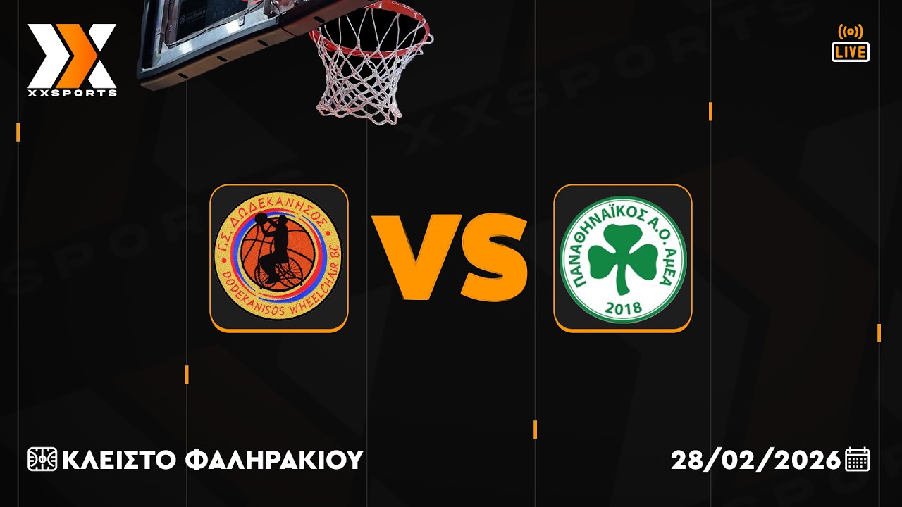 LIVE | Γ.Σ Δωδεκάνησος-Παναθηναϊκός | Α1 ΟΣΕΚΑ