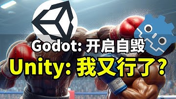 【Lee哥】Unity打赢复活赛？自甘堕落是你们的事，开源游戏引擎发展自会找到出路！| Godot