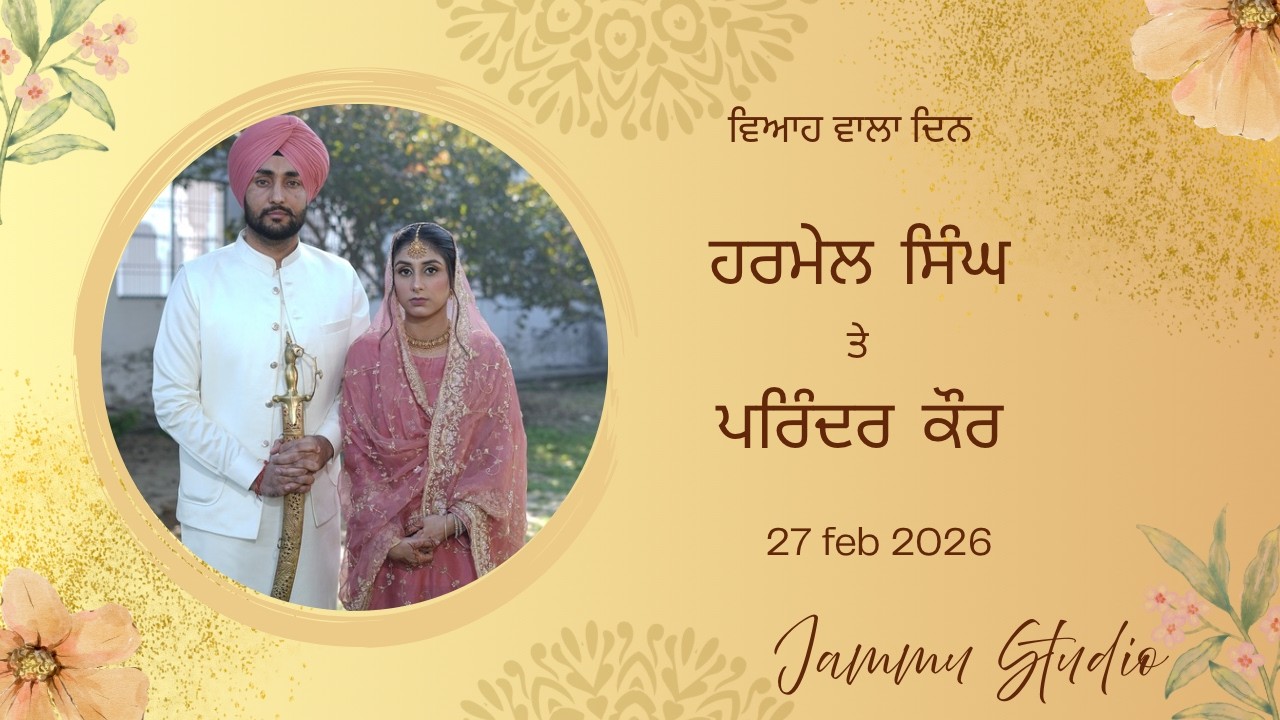 🔴LIVE | THE WEDDING DAY | HARMAIL  ❤️ PARINDER | 27 FEB 2026 | JAMMU STUDIO GHANOUR