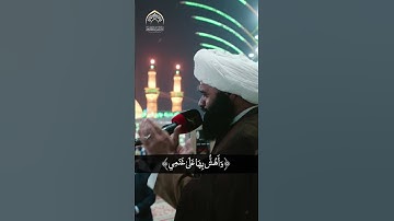 [وَمَا تِلْكَ بِيَمِينِكَ يَا مُوسَى...] الشيخ حسام المنشداوي / سورة طه