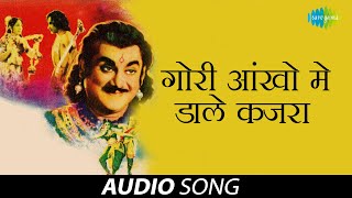 Gori Ankhon Mein Dale Kajra |गोरी आँखों में दाले कजरा |Keechak Wadh | Lata Mangeshkar |Mohammed Rafi