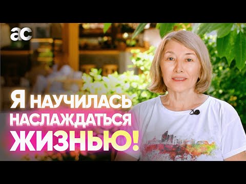 видео: Я научилась наслаждаться жизнью на Ритрите с Артуром Сита 😍