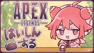 よ~らんくです APEX ~