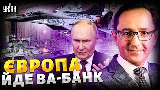 Літаки Путіна - НА ШМАТТЯ: Європа йде ва-банк! Трампа ОПУСТИЛИ нижче за плінтус / КЛОЧОК