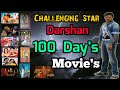 Challenging Star Darshan 100 Days Movies List