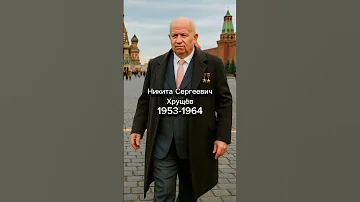 Нейросеть оживила лидеров СССР 