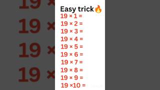 Table 19 trick 😊👍 | 9 times table #shorts #trending