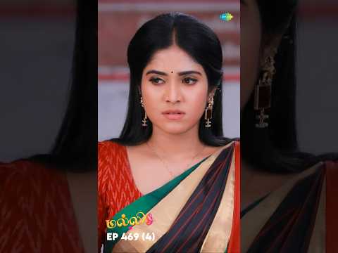 Malli Serial Shorts | Ep 469 - 4 | Nikitha | Vijay | Saregama TV Shows Tamil #shorts #ytshorts