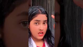পথের চেনা রে