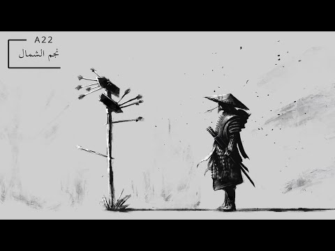 3   ش ع ب ان نجم الشمال   