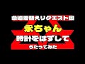 リクエスト回  永ちゃん『時計をはずして』 cover  iPadでやってみた  164  #矢沢永吉 #時計をはずして #うたってみた #永ちゃん #japan