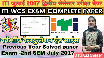 WCS previous year solved paper 2nd semester July 2017 class-2 || ITI classes By Anjali  Ma