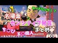 スマブラ フレンの名場面 センシティブ発言まとめ フレン E ルスタリオ スマブラ フレンの名場面 センシティブ発言まとめ フレン E ルスタリオ