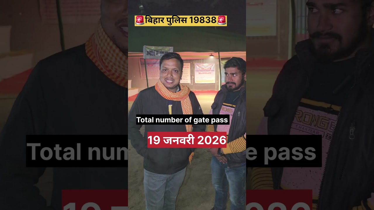 19 January 2026 biharpolice 19838 total number of gate pass 