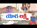 Amadalavalasa's 62-Year-Old Yoga Prodigy Lakshmi Inspires a Generation