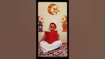 سورة الكوثر🌙 مع القارئ الصغير حسين 🧒🏼