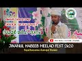 💥JINANUL HABEEB 2k20 💥 🎤 മദ്ഹ് ഗാനം📚  Muhammed Favas Karimukku    🔥🔥🔥🔥🔥