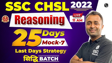 SSC CHSL 2022 | Reasoning | 25 Days 25 Mock - 7 by Kushal sir | @sscwallahpw