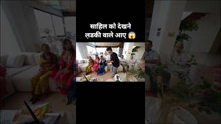 Sahil Joshi Marriage Fixed! 😱 #shorts #funny @parth_stranger